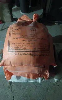 آرد روستای