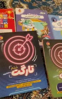 کتاب تیزهوشان