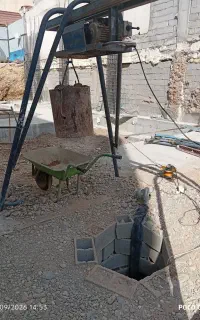 چاه پاکار