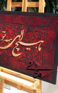 تابلو طرح فرش برجسته