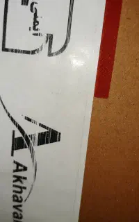 هود اخوان h63 اکبند داخل کارتن