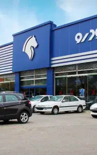 ثبت نام حواله ایرانخودرو