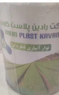 فروش تعداری نوار ابیاری قطره ای از بهترین برند