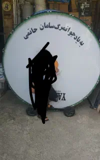 طبل 160سانتی سالم با چرخ