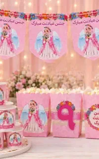 محصولات فرهنگی‌ اسلامی
