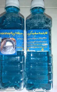 فروش قابلمه سفید کن حرفه‌ای