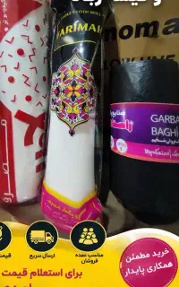 کسب و کار