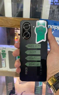 Poco c71 شیائومی درحد آنباکس