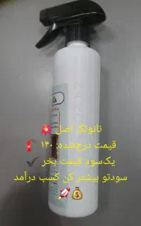 پخش مخدومی