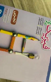 کتاب کمک درسی