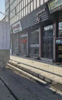 پخش ملزومات دکوراسیون داخلی ترموال قرنیز ماربل