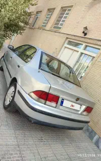 سمند کارمندی