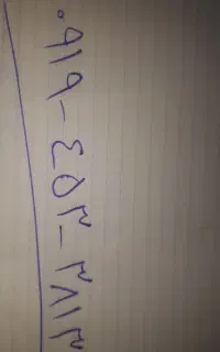 خط همراه ۹۱۰