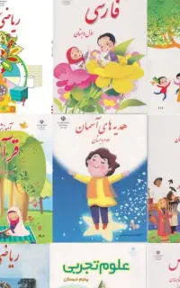 تدریس خصوصی