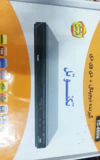 گیرنده دیجیتال دی‌ وی دی