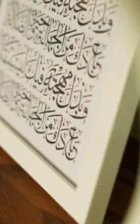 دعا سرکتاب  تضمینی