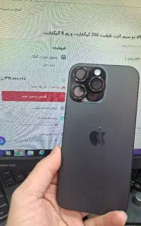 ایفون ۱۶ پرو مکس فروش فوری خشک خشک