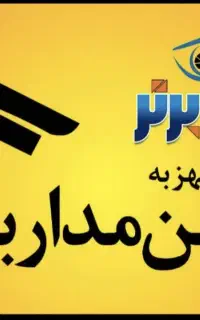 استخدام نیروی فنی