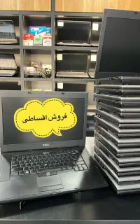 لپ‌تاپ ترید (فروش اقساطی)