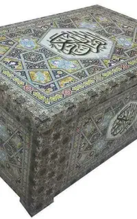 قرآن ۱۲۰ پاره