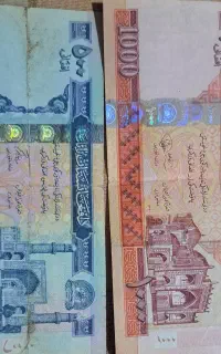 1680  اسکناس کلکسیونی