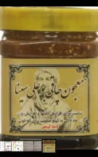 معجون چاقی
