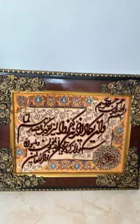 تابلو فرش