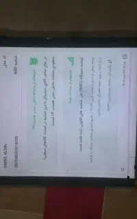 سونی زد الترا وای فایو