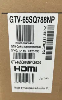 تلویزیون جی پلاس ۶۵ اینچ