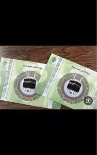 فروش سه عدد فیش حج عمره
