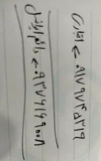 سلام و خسته نباشیدخدمت بزرگواران