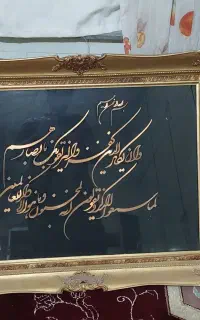 تابلو