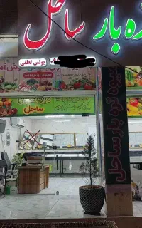 تابلو
