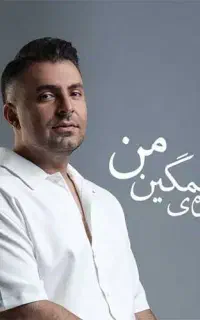بلیت کنسرت
