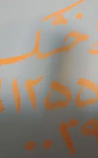 سیم کارت رند 912  کد  5
