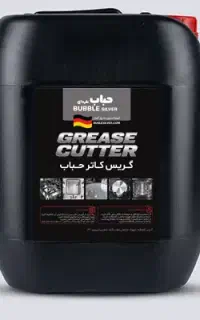 مایع گریس کاتر *پاک کننده بسیار قوی