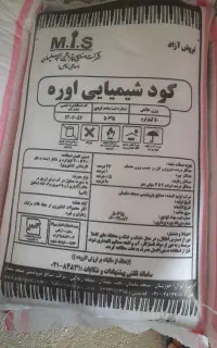کود مسجدسلیمان