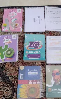 کتاب های دهم تجربی