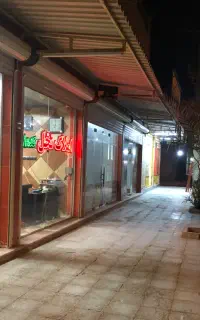 آپارتمان تجاری مسکونی