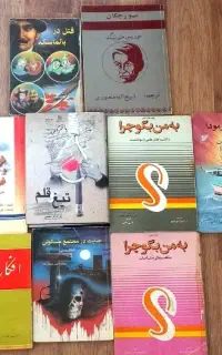 کتاب