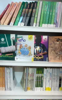 زیست شیمی فیزیک ریاضی یازدهم خیلی سبز