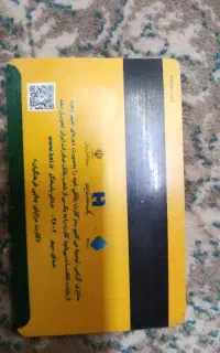 گم شده
