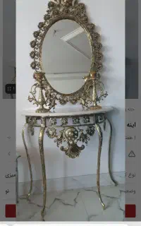 آیینه وشمعدان برنز