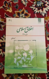 کتاب