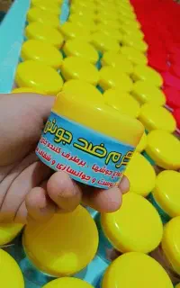 محصولات پوستی آوا