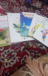 کتاب جهار