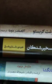 کتاب