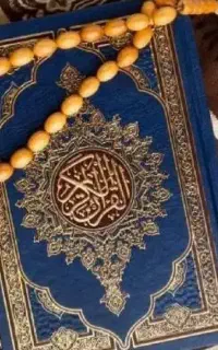 حرز امام رضا و‌جواد