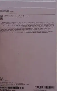 ایفون 16پرومکس 256