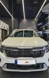 کیا سلتوس2024 فول